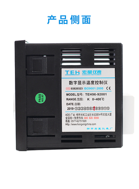 新南方烤箱商用配件南温度控制器温控表温控仪TEH96-92001燃气烤