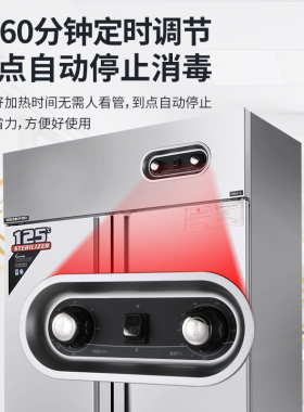 伊德欣单门消毒柜热风循环经济款