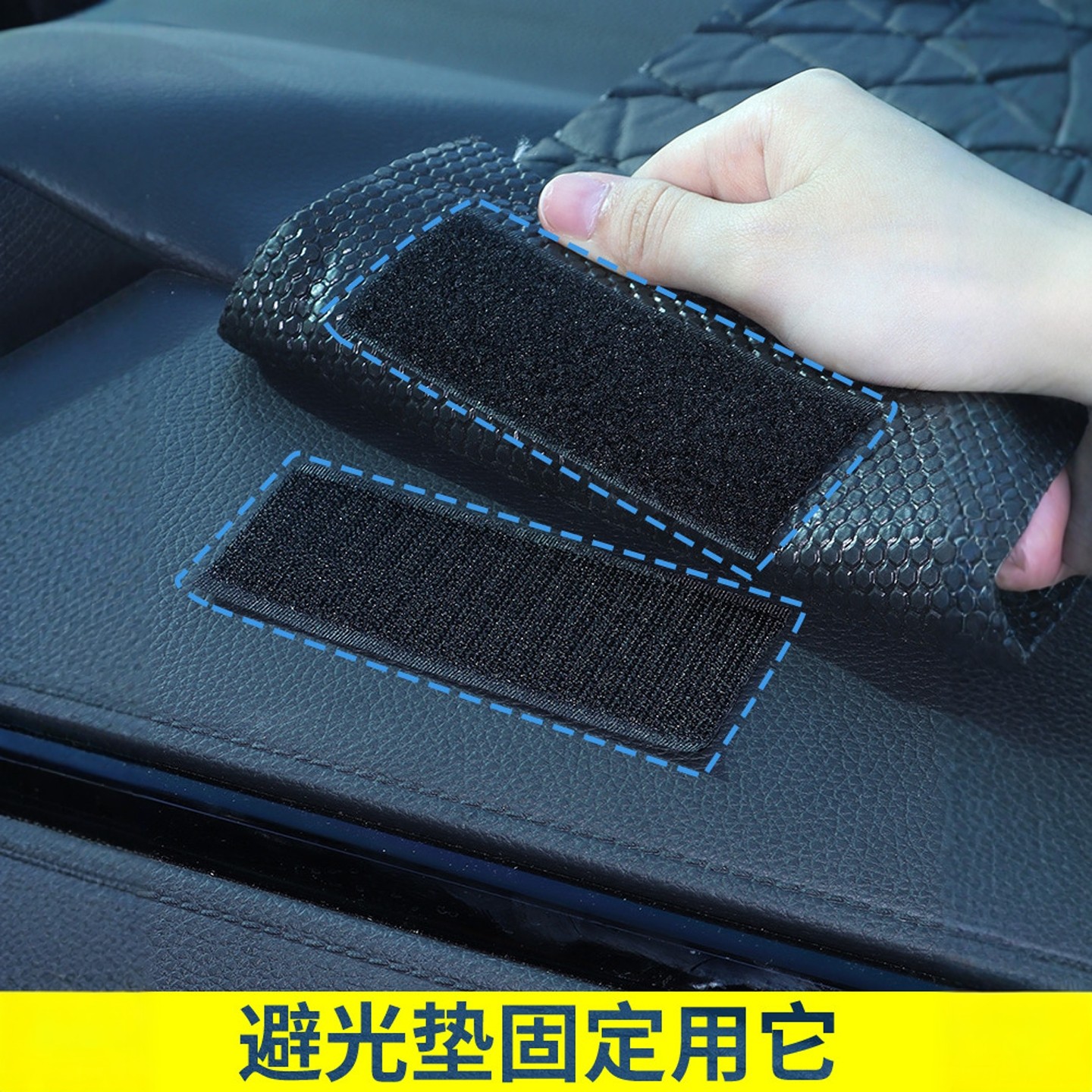 无痕胶魔术贴带背胶汽车脚垫后备箱垫固定神器双面胶贴粘贴强力,淘宝优惠券,粉丝福利购,淘宝优惠卷