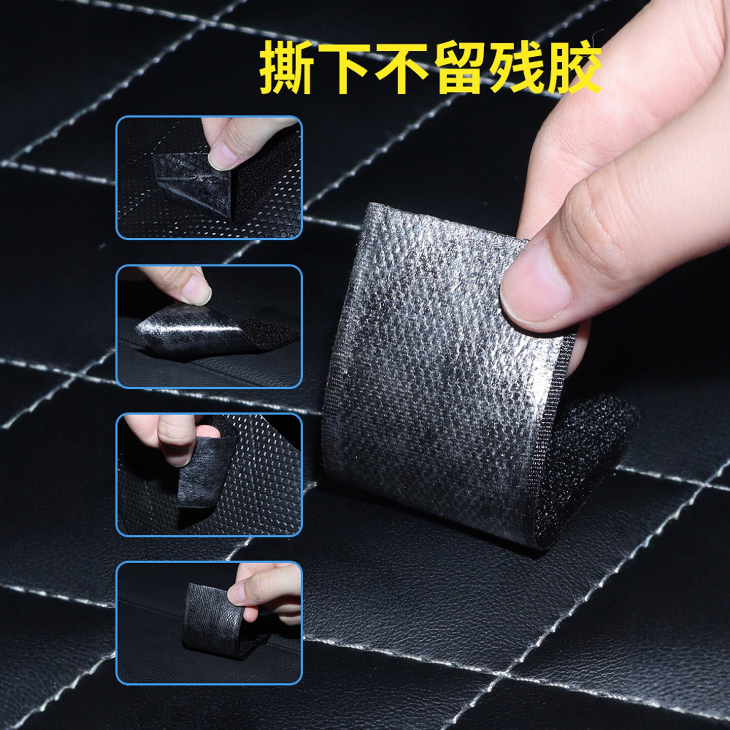无痕胶魔术贴带背胶汽车脚垫后备箱垫固定神器双面胶贴粘贴强力,淘宝优惠券,粉丝福利购,淘宝优惠卷