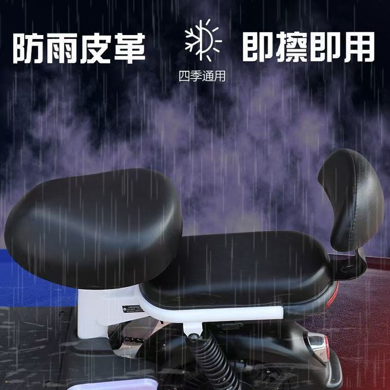 电动车座套皮防晒防水电瓶车坐垫套电车坐垫座位套坐垫罩四季通用,淘宝优惠券,粉丝福利购,淘宝优惠卷
