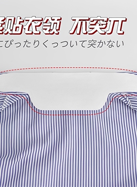 一次性衣领防脏透气吸汗贴