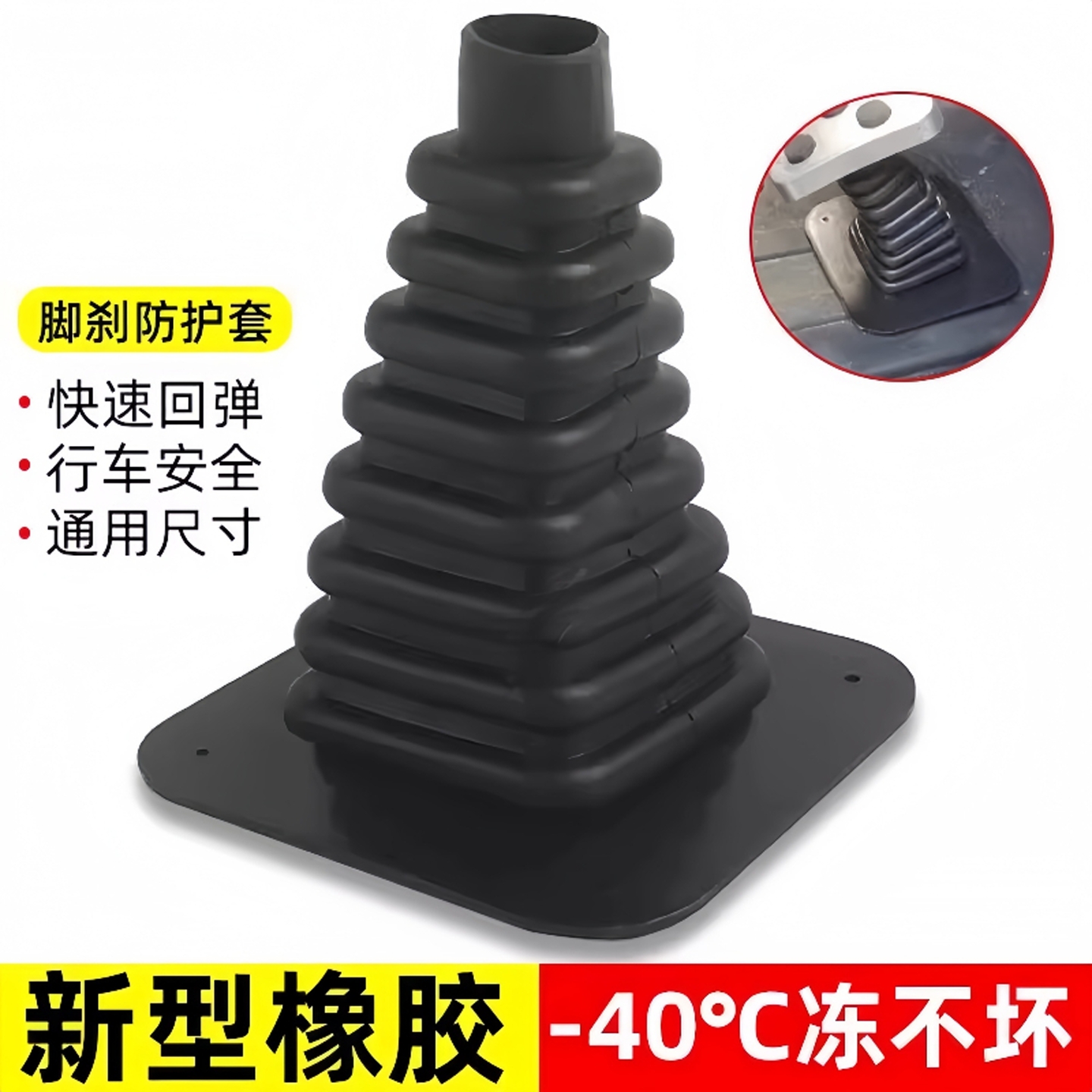 防冻东北胶套专用电动三轮车车把脚刹方向防风橡胶套耐低温防尘套 - 图2