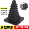Electric tricycle modification decorative accessories