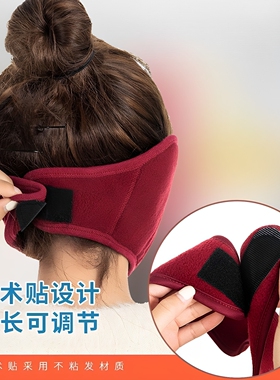 加厚防冻全脸护耳罩冬季出行面罩