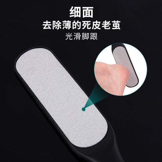 Pedicure to remove dead skin, foot grinding artifact, foot grinding stone, calluses, household foot scrubber, foot skin grinder, heel scraper