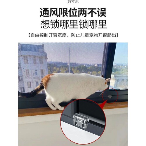 窗户锁扣纱窗卡扣固定平开门窗子推拉移门限位器儿童安全防护神器 - 图2