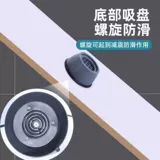Универсальный штатив для стирки, автоматический барабан, нескользящий беззвучный противоударный коврик, фиксаторы в комплекте, полностью автоматический
