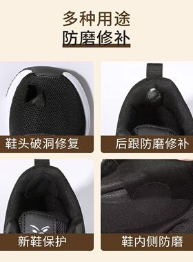 鞋后跟防磨贴脚后跟破洞磨损修补贴运动鞋内衬内里补丁自粘后跟贴