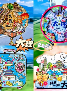 城市冰箱贴木质磁贴北京三亚重庆南京苏州国内旅游纪念品伴手礼
