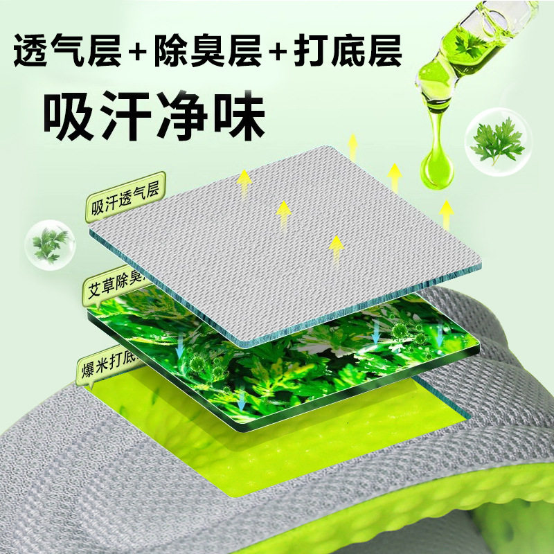 鞋垫男士吸汗防臭女款软底舒适踩屎感软弹久站不累除臭军训鞋垫