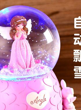 女生奖励小玩具独角兽水晶球音乐盒八音盒自动飘雪少女心生日礼物