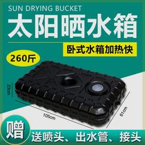 Xinjiang Tibet Summer Solar Bathing Sun Water Tank Rural Simple Shower Bucket Home Bath Water Storage