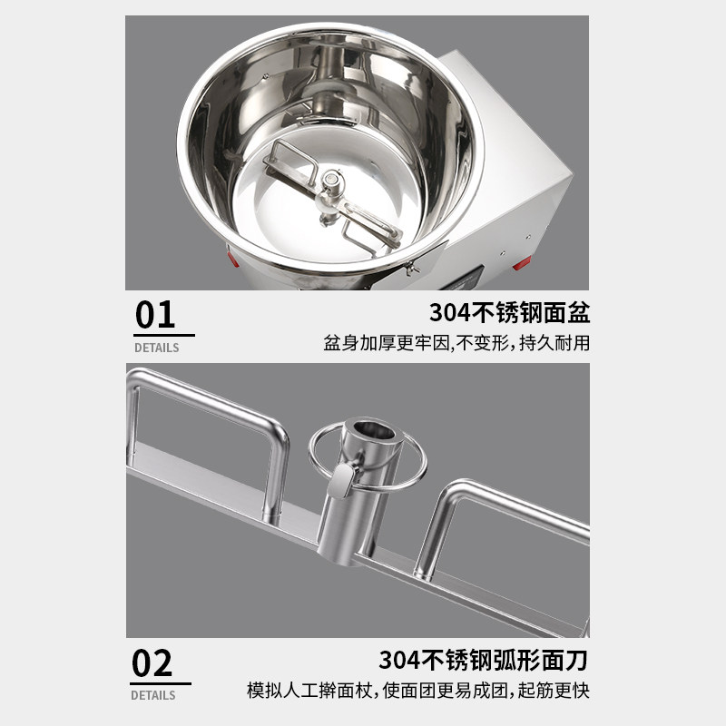 和面机商用盆式搅拌机揉面机食品拌面机打面机家用搅面机小型,淘宝优惠券,粉丝福利购,淘宝优惠卷