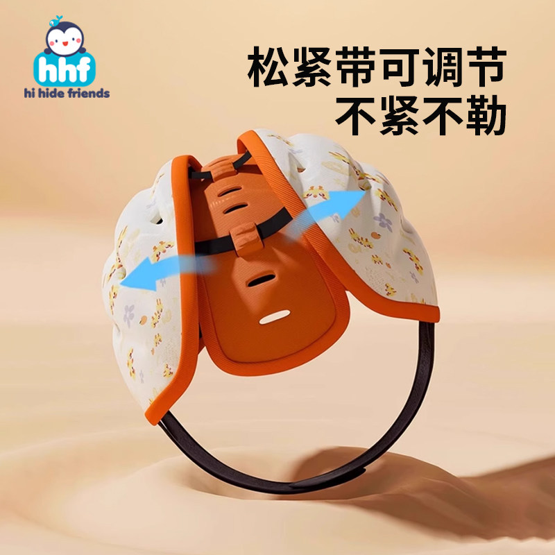 婴儿护头防摔帽神器儿童学走路学爬安全帽学步防撞帽宝宝防摔头盔,淘宝优惠券,粉丝福利购,淘宝优惠卷