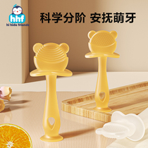 Baby appetites silicone gel gum baby grinders with water cooking toy nibble to bite the gum mouth for the anti-eat hand deity