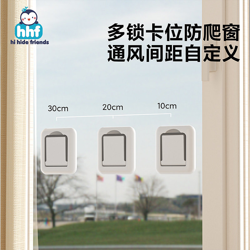 窗户衣柜移门锁扣推拉门防开扣专用安全锁滑门防推卡门固定限位器