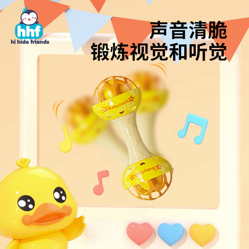 婴幼儿满月手摇铃0-1岁3-6个月新生儿训练抓握早教玩具宝宝手抓球,淘宝优惠券,粉丝福利购,淘宝优惠卷