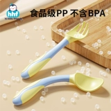 Детская ложка для еды для тренировок, Бибикар Толокар Плазмакар для прикорма, комплект для кормления, посуда