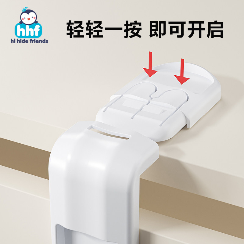 儿童安全锁抽屉防夹手柜子直角锁扣宝宝柜门锁冰箱门两用安全防护