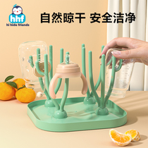 Baby bottle drain rack handy drying rack shelving rack hanging draining drain dryer baby water glass drying rack bracket