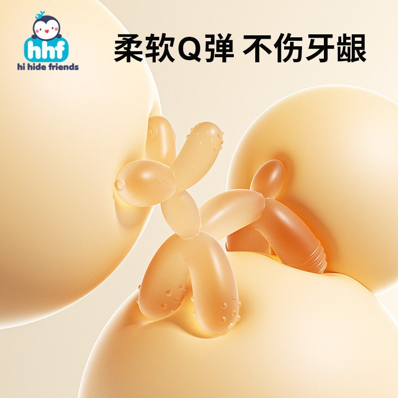 气球狗牙胶宝宝磨牙棒小月龄安抚防吃手硅胶玩具口欲期可啃咬咬胶,淘宝优惠券,粉丝福利购,淘宝优惠卷