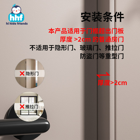 Anti-pinch hand door card door clip children's automatic sliding safety door artifact baby room closing anti-collision card door stopper