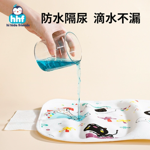 Детские интервальные прокладки, детская вода для мытья детской водонепроницаемой и дышащей можно промыть.