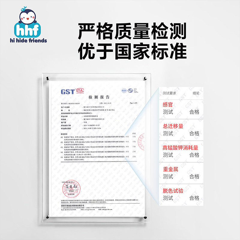 奶粉盒便携外出宝宝辅食零食分装盒 hihidefriends奶粉储存盒/奶粉盒