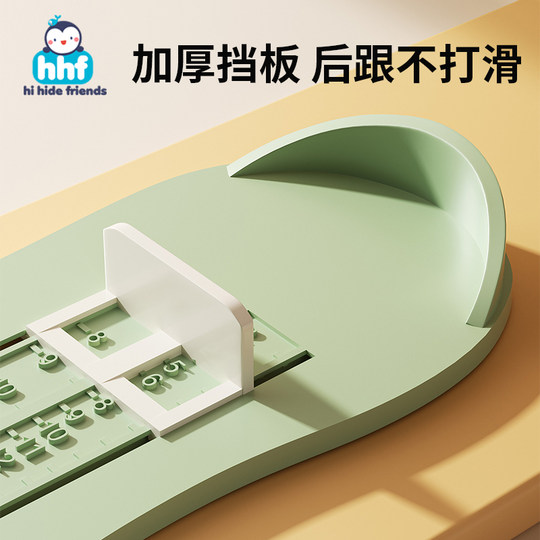 Baby foot measurer children's foot length measurer size universal children's shoe size protractor baby specific and accurate