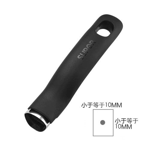 苏泊尔奶锅把手 防烫配件 正品煎锅把手单孔原装不锈钢通用手柄 - 图2
