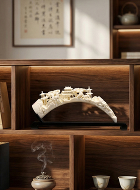 中式仿真象牙摆件茶室博古架电视柜玄关酒柜装饰品乔迁新居礼物