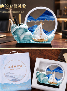 高考谢师礼沙画笔筒桌面解压摆件