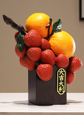 大吉大利荔枝新中式摆件客厅办公室装饰品店铺开业乔迁新居礼物