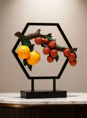 新中式大吉大利荔枝摆件工艺品玄关摆设酒柜装饰品乔迁新居礼物