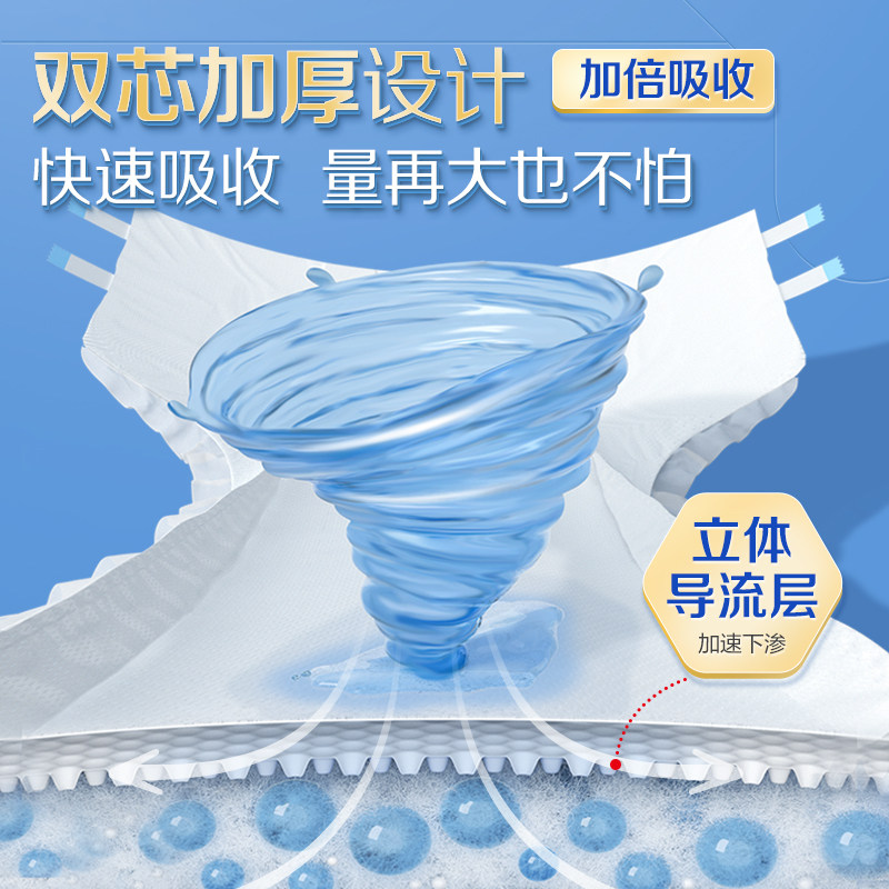 安而康成人m码男女尿布单包尿不湿 安而康锦明成人用纸尿护理用品