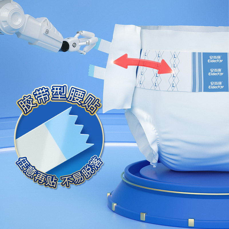 安而康成人l /xl码男女大号尿不湿 安而康锦明成人用纸尿护理用品