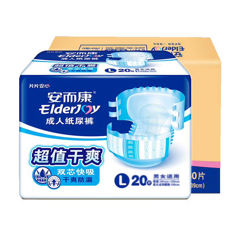 安而康老人纸尿裤超值M/L/XL码成人尿不湿男女尿布老年人尿不湿