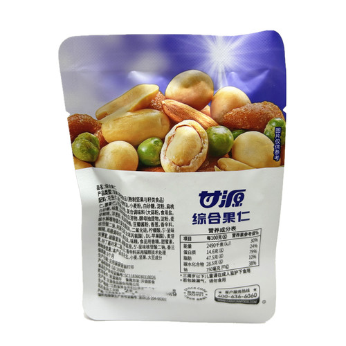 甘源综合果仁每日坚果零食特产小包装花生核桃仁青豌豆扁桃仁混合 - 图1