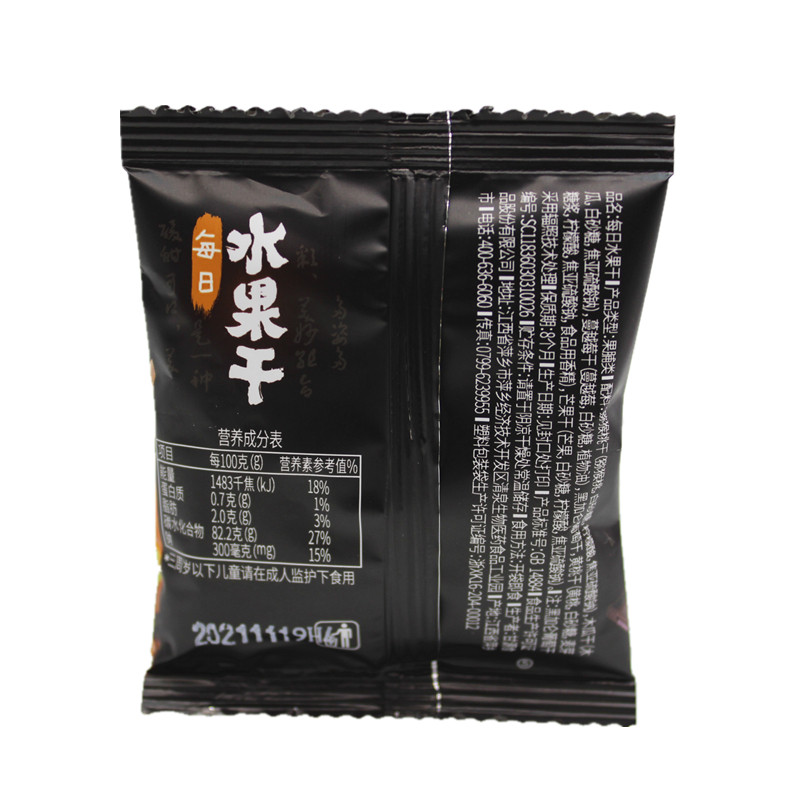 甘源每日水果干果脯黄桃木瓜蔓越莓 果鲜生食品混合坚果