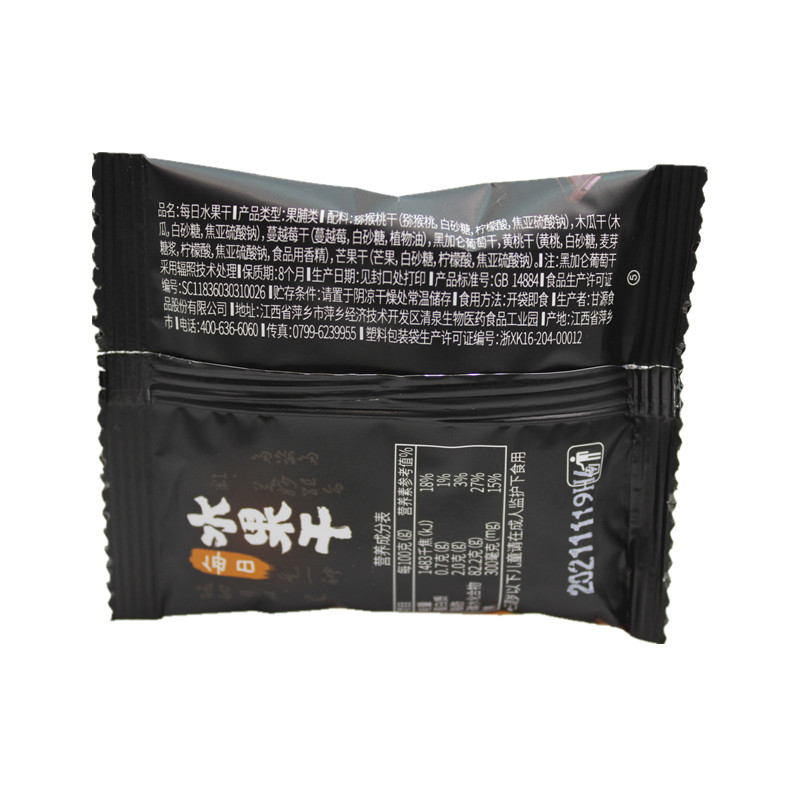 甘源每日水果干果脯黄桃木瓜蔓越莓 果鲜生食品混合坚果