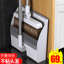 Japan MUJIE sweep the dustpan composition suit Home Import Scraping Water Broom Mesh Red Sweeping God