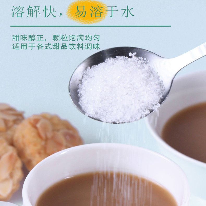 百钻白砂糖细砂糖幼砂糖冲饮厨房调味白糖做蛋糕面包烘焙原料400g,淘宝优惠券,粉丝福利购,淘宝优惠卷