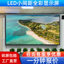 LED full-color display room inside and outside conference exhibition hall Stage advertising large screen P1 25P1 5P1 8P2P4