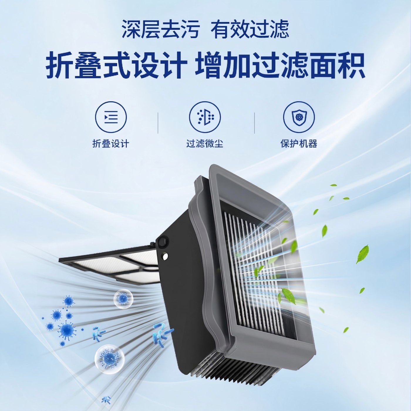 适配添可洗地机滚刷配件芙万1.0/2.0led/3.0滤网Strecth耗材slim,淘宝优惠券,粉丝福利购,淘宝优惠卷