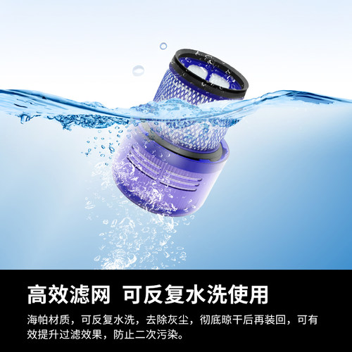 适配dyson戴森吸尘器滤芯V6V7V8V10slimV11/V12slimV15过滤网配件 - 图2