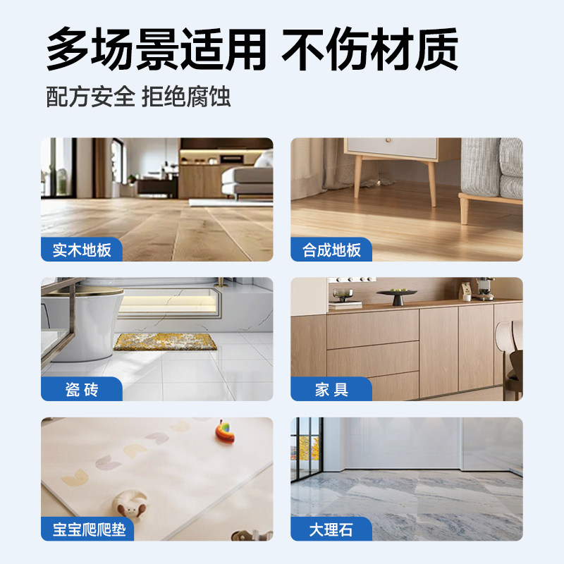 适配添可地面清洁液洗地机专用扫拖地清洁剂配件无色素地板清洗液,淘宝优惠券,粉丝福利购,淘宝优惠卷