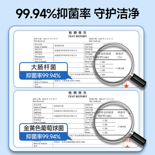 适配添可地面清洁液TINECO洗地机专用清洁剂扫拖地配件地板清洗液 - 图3