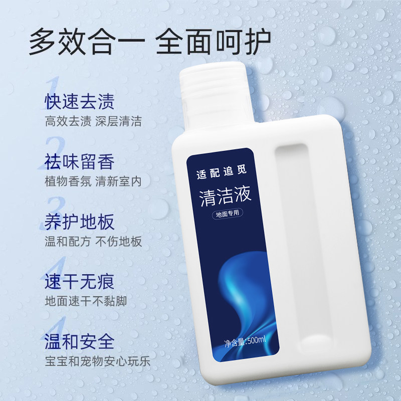 适配追觅洗地机H12S/M12S/H13/H12PRO/h20滚刷滤网滚筒清洁液,淘宝优惠券,粉丝福利购,淘宝优惠卷