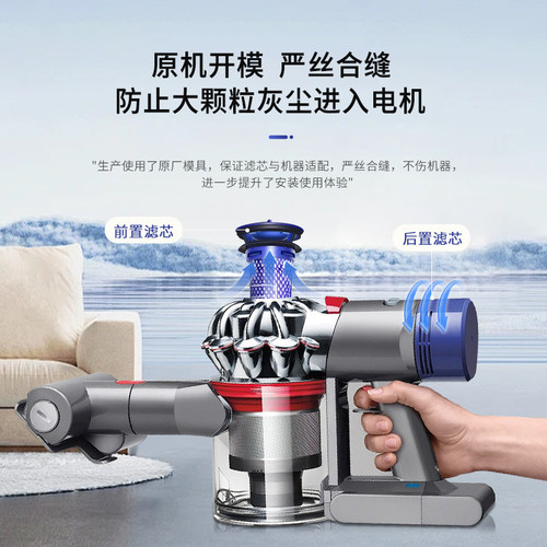 适配dyson戴森吸尘器滤芯V6V7V8V10slimV11/V12slimV15过滤网配件 - 图0